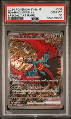 2024 POKEMON JAPANESE SV8A-TERASTAL FEST EX #218 ROARING MOON EX PSA 10 - Image 1