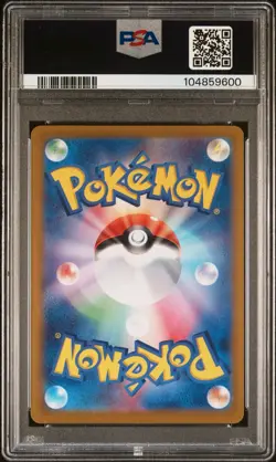 2024 POKEMON JAPANESE SV8A-TERASTAL FEST EX #218 ROARING MOON EX PSA 10 - Image 2