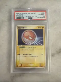 Voltorb Flight of Legends First Edition 041 PSA Pokemon Japanese 2004 LOW POP - Image 1