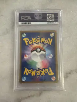 Voltorb Flight of Legends First Edition 041 PSA Pokemon Japanese 2004 LOW POP - Image 2