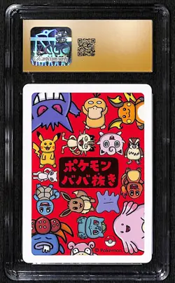 Pokemon Pidgey Old Maid Babanuki Japanese CGC 10 Pristine - Image 2
