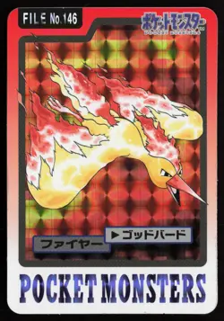 1997 Pokemon Moltres Prism No. 146 Bandai Carddass Japanese NM - Image 1
