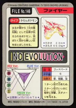 1997 Pokemon Moltres Prism No. 146 Bandai Carddass Japanese NM - Image 2