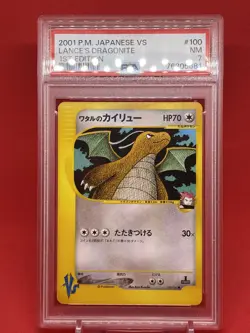 2001 Pokemon Japanese VS - Lance's Dragonite #100 - First Edition - PSA 7 - Image 1