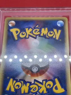 2001 Pokemon Japanese VS - Lance's Dragonite #100 - First Edition - PSA 7 - Image 2