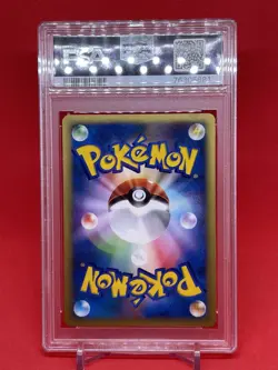 2001 Pokemon Japanese VS - Lance's Dragonite #100 - First Edition - PSA 7 - Image 3