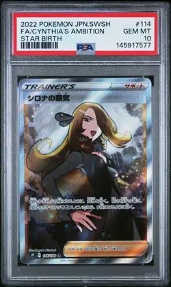 2022 POKEMON JPN SWORD & SHIELD STAR BIRTH FULL ART/CYNTHIA'S AMBITION PSA 10 - Image 1