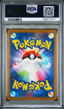 2022 POKEMON JPN SWORD & SHIELD STAR BIRTH FULL ART/CYNTHIA'S AMBITION PSA 10 - Image 2