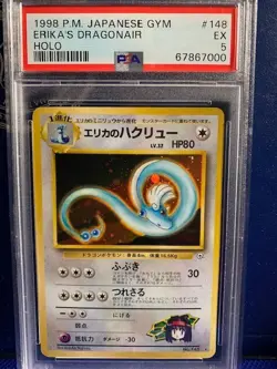 Pokemon 1998 PSA 5 EX Japanese Gym 1 Heroes Erika's Dragonair Holo Rare #148 - Image 1