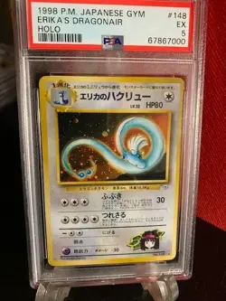 Pokemon 1998 PSA 5 EX Japanese Gym 1 Heroes Erika's Dragonair Holo Rare #148 - Image 3