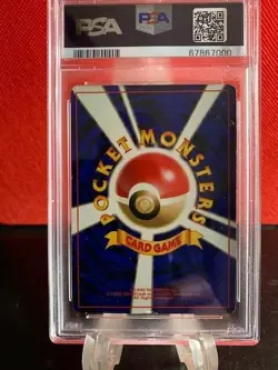 Pokemon 1998 PSA 5 EX Japanese Gym 1 Heroes Erika's Dragonair Holo Rare #148 - Image 5