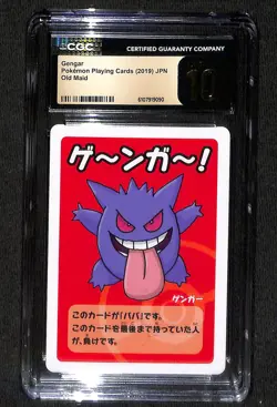 Pokemon Gengar Old Maid Babanuki Japanese CGC 10 Pristine - Image 1