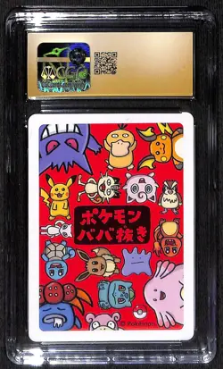 Pokemon Gengar Old Maid Babanuki Japanese CGC 10 Pristine - Image 2