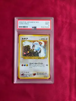 Pokemon Lugia #249 Holo Japanese Neo PSA 9 - Image 1