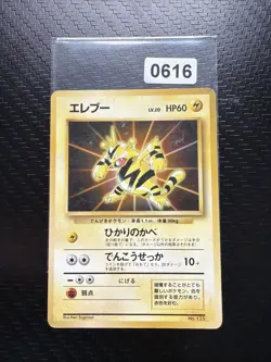 Pokemon Card / Carte Electabuzz No.125 Card Game ( Expansion Pack ) B103 - Image 1
