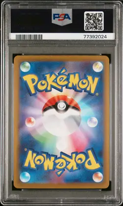 2023 POKEMON JPN SV1A-TRIPLET BEAT ART RARE #080 MAGIKARP PSA 10 - Image 2