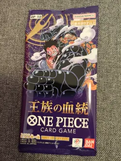 2 x [JP] One Piece Card Game Royal Blood OP-10 Booster Pack (6 Cards)--- - Image 1
