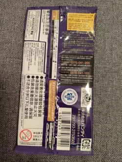 2 x [JP] One Piece Card Game Royal Blood OP-10 Booster Pack (6 Cards)--- - Image 2