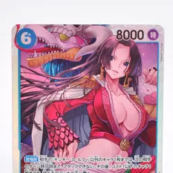 Boa Hancock OP07-051 SR 500 Years in the Future ONE PIECE Card Game Japanese #36 - Image 4