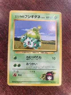 Erika's Bulbasaur Japanese Gym Pokemon Card WOTC - Image 1