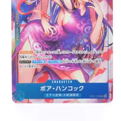 Boa Hancock OP01-078 Parallel Romance Dawn ONE PIECE Card Game Japanese - Image 5