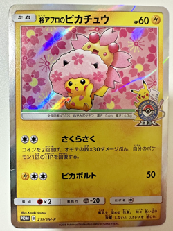 Cherry Blossom Afro Pikachu PROMO 211/SM-P Pokemon Card Japanese 2018 Rare - Image 1