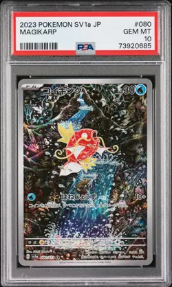 2023 POKEMON JPN SV1A-TRIPLET BEAT ART RARE #080 MAGIKARP PSA 10 - Image 1