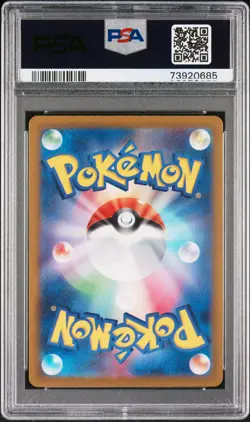 2023 POKEMON JPN SV1A-TRIPLET BEAT ART RARE #080 MAGIKARP PSA 10 - Image 2
