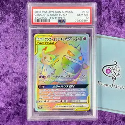PSA 10 2018 Gengar & Mimikyu GX HR Sun & Moon Pokemon Japanese Tag Bolt Full Art - Image 1