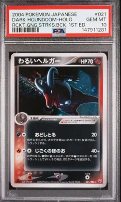 2004 POKEMON Dark Houndoom PSA 10 GEM MINT JAPANESE ROCKET GANG | 1ST EDITION - Image 1
