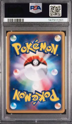 2004 POKEMON Dark Houndoom PSA 10 GEM MINT JAPANESE ROCKET GANG | 1ST EDITION - Image 2