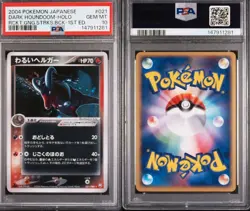 2004 POKEMON Dark Houndoom PSA 10 GEM MINT JAPANESE ROCKET GANG | 1ST EDITION - Image 3