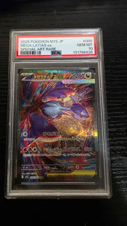PSA 10 Gem Mint JPN Mega Latias ex SAR m1S Mega Symphonia 088/063 Pokemon - Image 1