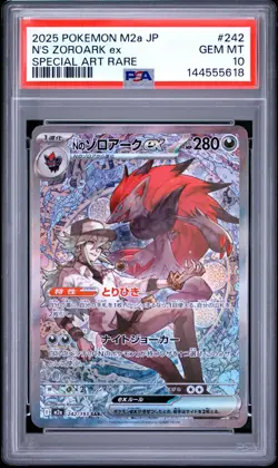 2025 POKEMON JAPANESE M2A-MEGA DREAM EX SPECIAL ART RARE N'S ZOROARK EX PSA 10 - Image 1