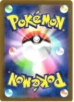 LAPRAS EX 019/102 DOUBLE RARE STELLAR MIRACLE POKEMON JAPANESE HOLO NM - Image 2