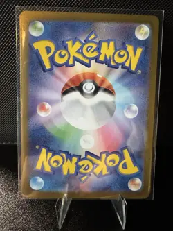 Castform Sunny Form 67/64 Pokemon Japanese Paradise Dragona Full Art Rare - Image 2
