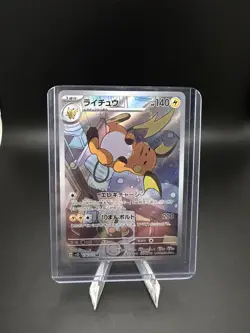 Pokemon AR Raichu 074/071 SV2D Clay Burst Art Rare Holo NM Near Mint Japanese - Image 1