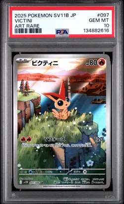 2025 POKEMON JPN SV11B-BLACK BOLT ART RARE #097 VICTINI PSA 10 - Image 1