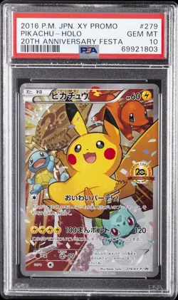 2016 POKEMON JAPANESE XY PROMO 20TH ANNIVERSARY FESTA #279 PIKACHU-HOLO PSA 10 - Image 1