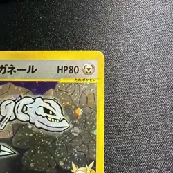 Jasmine's Steelix 032/141 VS 1st Ed 2001 HP80 Japanese Pokemon VS Series #414_05 - Image 4