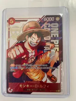 Japanese Luffy ST21-014 SR Flagship Battle Promo 2025 One Piece Card - Image 1