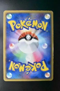 Bulbasaur 030/DPt-P 10th Anniversary Promo 2009 Japanese Pokemon Card - Image 5