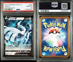 PSA 10 Lugia V Holo 322/S-P Mystery Promo Sealed 2021 Pokemon Card Japanese - Image 1