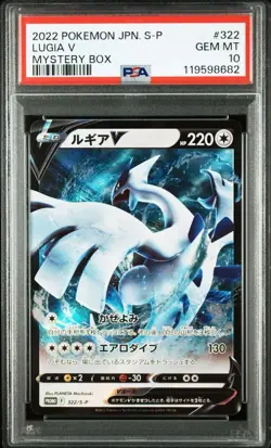 PSA 10 Lugia V Holo 322/S-P Mystery Promo Sealed 2021 Pokemon Card Japanese - Image 2