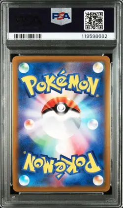 PSA 10 Lugia V Holo 322/S-P Mystery Promo Sealed 2021 Pokemon Card Japanese - Image 3