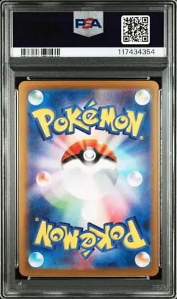 PSA10 Cynthia's Garchomp ex SR SV9a Pokemon Card Japanese - Image 3