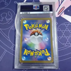 PSA10 Pikachu ex Pokemon Card Japanese - Image 2
