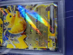 PSA10 Pikachu ex Pokemon Card Japanese - Image 4