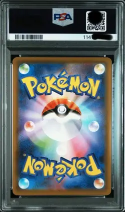 PSA10 Rayquaza V Dragon Pokemon V Get Challenge Pokemon Card Japanese - Image 2