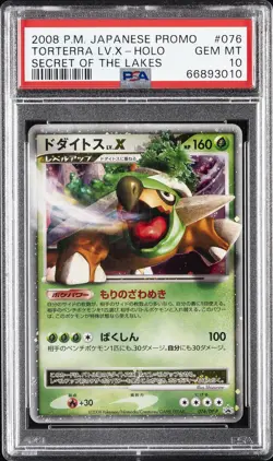 2008 POKEMON JAPANESE PROMO SECRET OF THE LAKES #076 TORTERRA LV.X-HOLO PSA 10 - Image 1